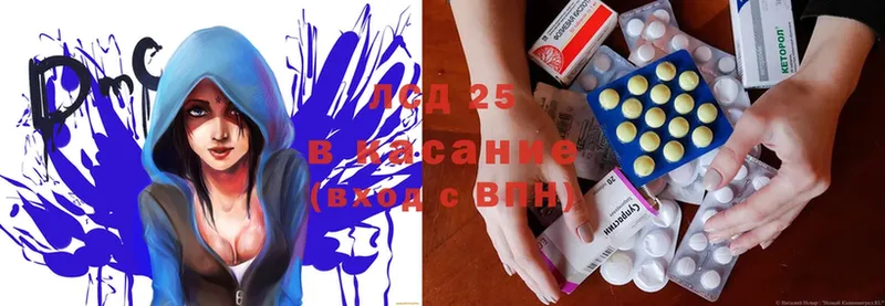 Лсд 25 экстази кислота  Кызыл 