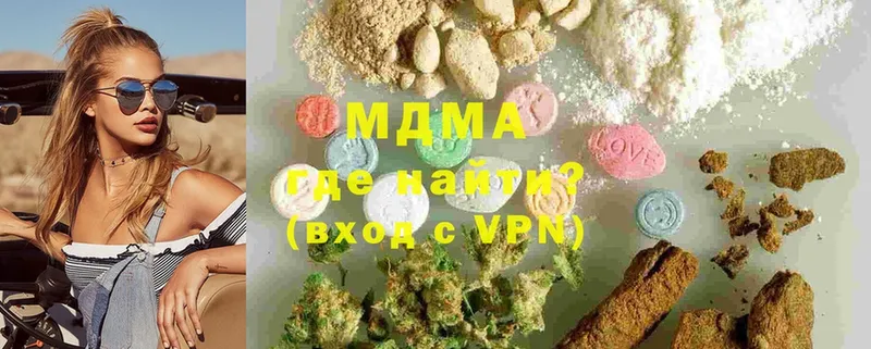 MDMA VHQ  купить закладку  Кызыл 